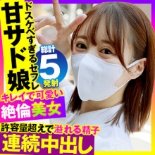 OPCYN-391/opcyn391のメインビジュアル