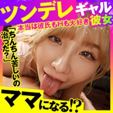 OPCYN-398/opcyn398のメインビジュアル