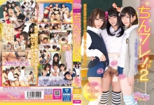 OPPW-050/oppw00050のメインビジュアル