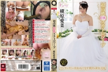 OPUD-238/opud00238のメインビジュアル