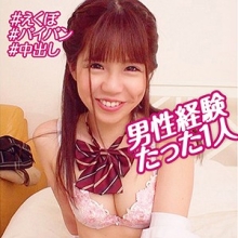 OREBMS-065/orebms065のメインビジュアル