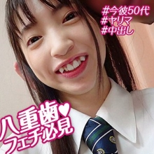 OREBMS-091/orebms091のメインビジュアル