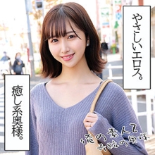 OREC-1003/orec1003のメインビジュアル