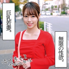 OREC-1005/orec1005のメインビジュアル