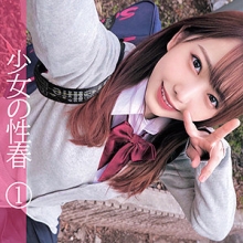 OREC-1011/orec1011のメインビジュアル