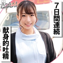 OREC-1017/orec1017のメインビジュアル