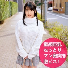 OREC-519/orec519のメインビジュアル