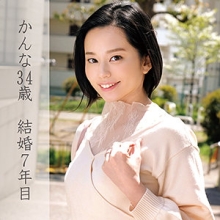OREC-824/orec824のメインビジュアル