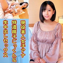 OREC-829/orec829のメインビジュアル