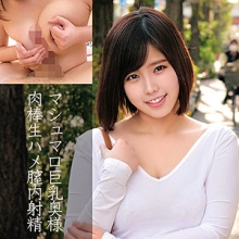 OREC-843/orec843のメインビジュアル