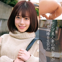 OREC-844/orec844のメインビジュアル