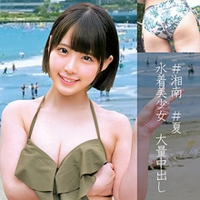 OREC-846/orec846のメインビジュアル