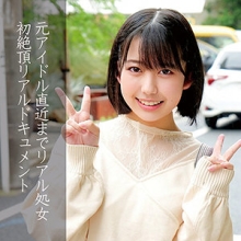 OREC-852/orec852のメインビジュアル