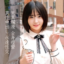 OREC-856/orec856のメインビジュアル