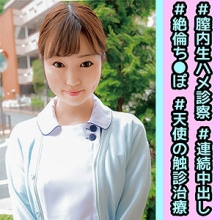 OREC-904/orec904のメインビジュアル
