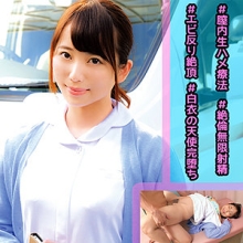 OREC-905/orec905のメインビジュアル