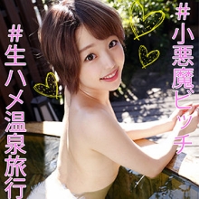 OREC-918/orec918のメインビジュアル