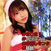 OREC-959/orec959のメインビジュアル