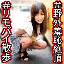 OREC-982/orec982のメインビジュアル