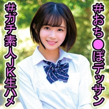 OREC-985/orec985のメインビジュアル