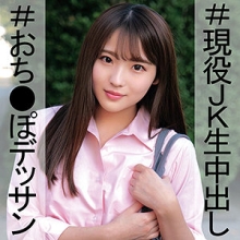 OREC-988/orec988のメインビジュアル