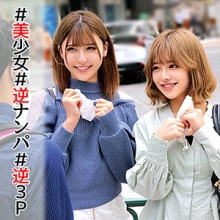 ORECO-001/oreco001のメインビジュアル