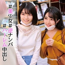 ORECO-002/oreco002のメインビジュアル