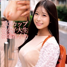 ORECO-005/oreco005のメインビジュアル