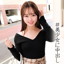 ORECO-012/oreco012のメインビジュアル