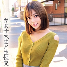 ORECO-013/oreco013のメインビジュアル