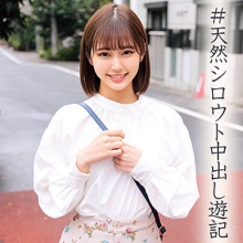 ORECO-014/oreco014のメインビジュアル