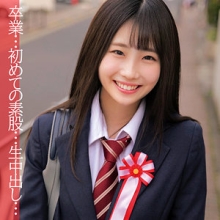 ORECO-024/oreco024のメインビジュアル