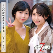 ORECO-040/oreco040のメインビジュアル