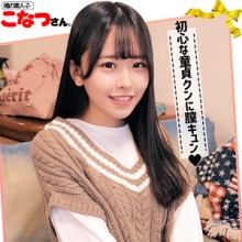 ORECO-042/oreco042のメインビジュアル