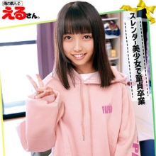 ORECO-043/oreco043のメインビジュアル