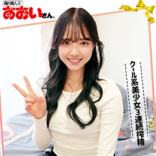 ORECO-044/oreco044のメインビジュアル