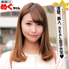 ORECO-089/oreco089のメインビジュアル