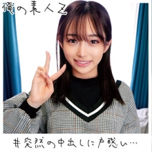 ORECO-093/oreco093のメインビジュアル