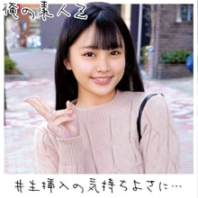ORECO-094/oreco094のメインビジュアル