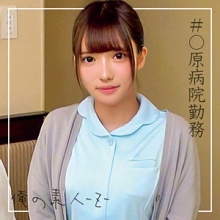 ORECO-097/oreco097のメインビジュアル