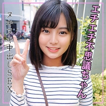 ORECO-114/oreco114のメインビジュアル