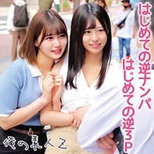 ORECO-160/oreco160のメインビジュアル