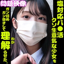 ORECO-169/oreco169のメインビジュアル