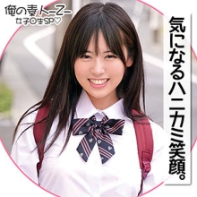 ORECO-180/oreco180のメインビジュアル