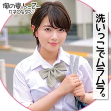 ORECO-181/oreco181のメインビジュアル
