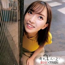ORECO-201/oreco201のメインビジュアル