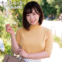 ORECO-214/oreco214のメインビジュアル