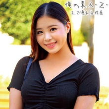 ORECO-217/oreco217のメインビジュアル