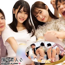 ORECO-269/oreco269のメインビジュアル