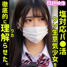 ORECO-324/oreco324のメインビジュアル